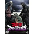 �S�W��VS�X�y�[�X�S�W�� [DVD]