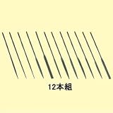 µûÃϵå°õÀºÌ©¥ä¥¹¥ê ST01256¡Ê12ËÜÁÈ¥»¥Ã¥È¡ô6¡Ë 04-1200...