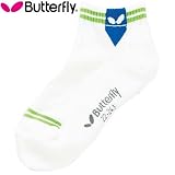 �o�^�t���CButterfly91250���e�I�N���X�\�b�N�X �O���[��