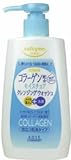 ソフティモ モイスチュアクレンジングウォッシュC(コラーゲン)250ml