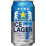 サッポロ　アイスラガーセブン　350ml×72缶（３ケース）