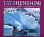 Tatshenshini River Wild: River Wild