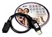 Mobile Action USB Data Cable Suite wit Software CD for Samsung T619 (MUST UPDATE YOUR SOFTWARE) - MA-8260P