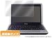 OverLay Plus for Inspiron Mini 9 低反射タイプ液晶保護シート OLIM9の画像