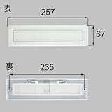 LIXIL メンテナンス 部品 ポスト差入口[QDBD846]