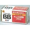 チョコラBBプラス　250錠