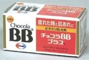 チョコラBBプラス　250錠