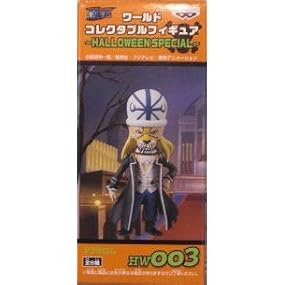 ONE PIECE(ワンピース) 組立式ワールドコレクタブルフィギュア ハロウィンスペシャル　HW003　アブサロム