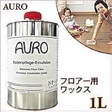 AUROフロアー用ワックス