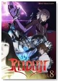 REIDEEN (���C�f�B�[��) Vol.8�̃C���[�W���g�傷��