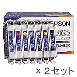 【エプソン純正インク】インクカートリッジ  7色セット IC7CL21　2個セット IC7CL21X2の画像