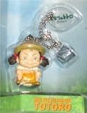 Totoro Mei Keychain