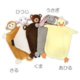 アップルパーク　ミニブランケット TM009/TM010/TM011/TM012/TM013/TM162 ふくろう 　やわらかなブランケット! [並行輸入品]