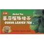 Wild Guava Tea - 20 Tea Bags x 2 g (Natural Caffeine Fee Herbal Tea)