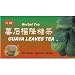 Wild Guava Tea - 20 Tea Bags x 2 g (Natural Caffeine Fee Herbal Tea)