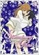 ストロベリー・パニック 8 通常版 [DVD]