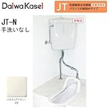 和風簡易水洗便器 バランス式開閉弁タイプ JT-N 手洗いなし (パステルアイボリー)