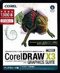 CorelDRAW Graphics Suite X3 Plus 日本語版 アップグレード版