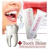 トゥースシャイン2本セット