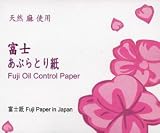 Fuji Oil Control Paper - 100 Sheets of Oil Blotting Paper - Free Shipping In U.S.