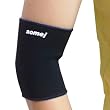 Neoprene Elbow Support Brace
