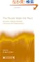 The People Make the Place: Dynamic Linkages Between Individuals and Organizations (Series in Organization and Management)