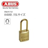 ABUS 真鍮 南京錠 84MB 15LSサイズ キー3本付属 世界で認められているABUS社製の標準的な南京錠 ポスト 下駄箱 ロッカー カバン おすすめ アバス 84MB/15