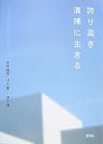 �ւ荂�����|�ɐ�����