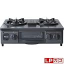 IC-320SB-R (LP)
