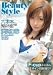 Beauty Style 28 �l��肨 [DVD]