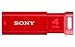 SONY ノックスライド式USBメモリー ポケットビット 4GB レッド キャップレス USM4GP R