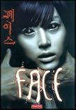 Face. (2004)