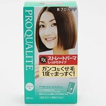 プロカリテ2EXストレートパーマショート 50g*2