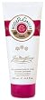 Roger & Gallet Extra-Vieille Body Lotion - 6.6 oz.