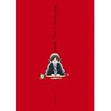 おあとがよろしいようで (少年サンデーコミックス〔スペシャル〕)