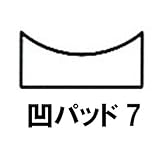 SHINANO 凹パッド7 3C412