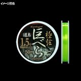 ラインシステム 極弦 巨べら(KYOKUGEN KYOBERA) 道糸 50M イエローグリーン 3号 093-003/