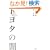 �g���^�̈�
