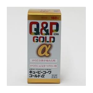 【クリックで詳細表示】キューピーゴールドα 160錠