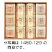 聴松庵 湯葉入り豆乳ぷりん「ゆばとろ」 9号: ●生・柚子・胡麻×各3 【アレルゲン:卵・乳・小麦・大豆・ゼラチン】 【化粧箱入】