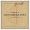 Anthology Of American Folk Music (Edited By Harry Smith)