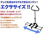 大人気!!レッグマスター/シェイプレッグマシーン/レッグマジック同等品/黒