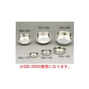 ステンレス食器ＳＳＵ２００［１６