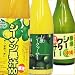 【送料無料】人気シークヮーサー3本セット【2011 お歳暮】【贈り物 酒】【ギフト商品】【のし対応】
