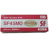 スーパーフィニッシュネイル SF45MO-ベージュ