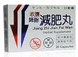 Double Swan Brand Jiang Zhi Jian Fei Wan Herbal Supplement 20 Capsule Pack