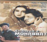 Shaheed-E-Mohabbat