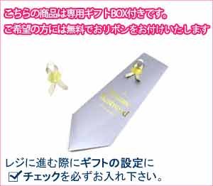 (ヴィヴィアンウエストウッド)Vivienne Westwood ネクタイ T10-F653-0005 ネイビー系マルチ [並行輸入品]