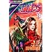 7SEEDS 13 (�t�����[�R�~�b�N�X)
