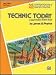 Book Technic Today for Trombone (Contemporary Band Course)